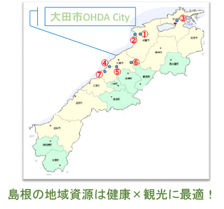 島根県観光地図